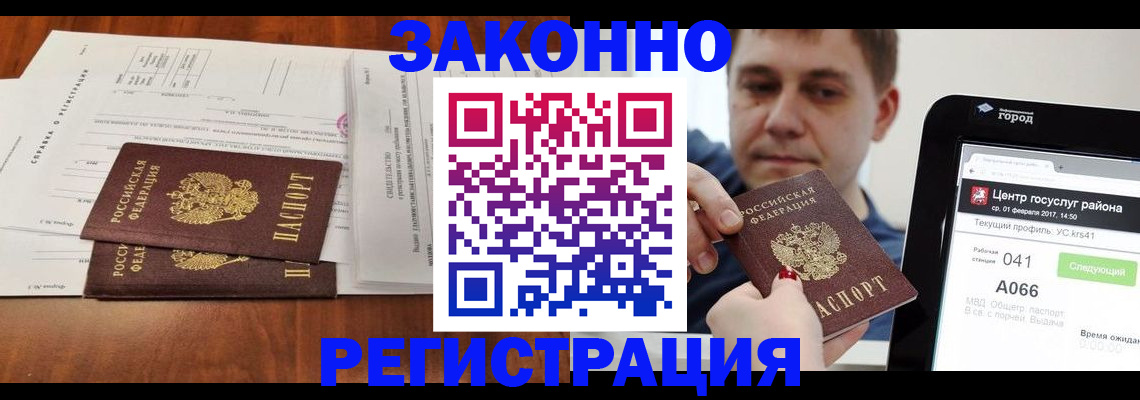подбор собственника для регистрации в Кузнецке