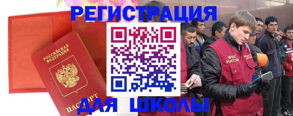 форма № 3 в Кузнецке